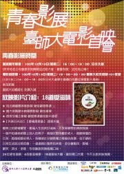 圖
